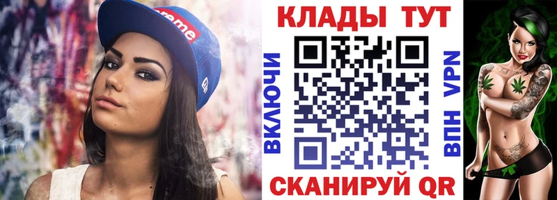 Купить наркотики цена Москва АМФ Кокаин A PVP Меф мяу мяу MDMA mega онион ГАШ Каннабис