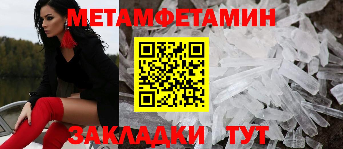  Кокаин Москва