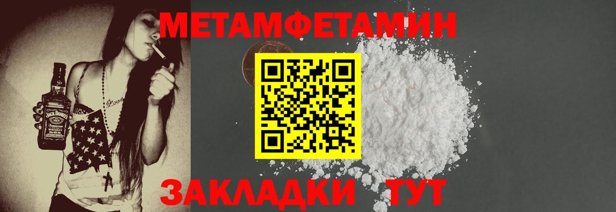 Amphetamine Premium Москва