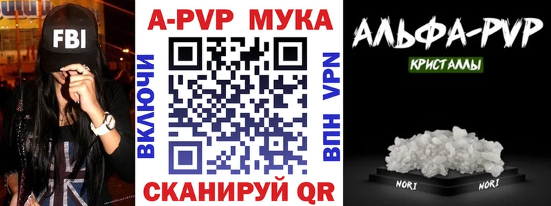 APVP СК Москва