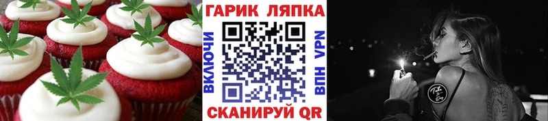 купить наркотики цена  Москва  Печенье с ТГК конопля 