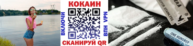 где можно купить Москва OMG КОКАИН 99%