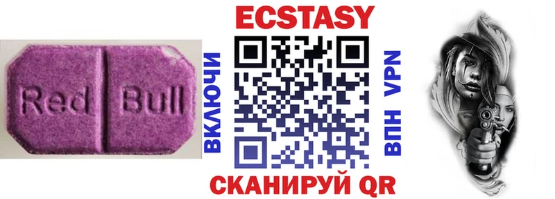 Экстази mix ОМГ ОМГ Москва