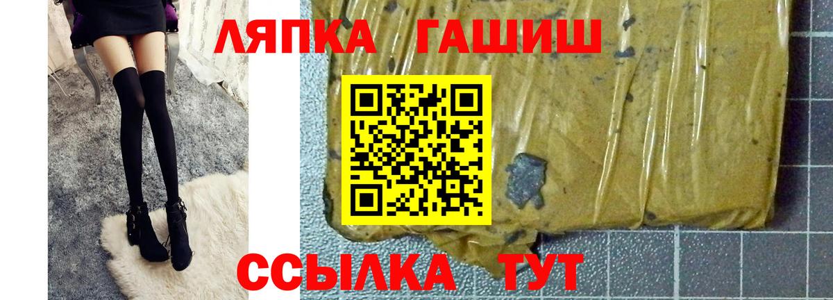 ГАШИШ гашик  Москва  ГАШ ice o lator 