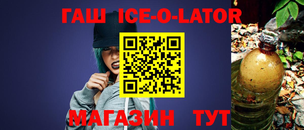 ГАШИШ убойный Москва