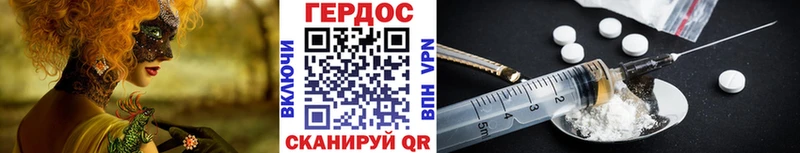 ГЕРОИН Афган  Москва 