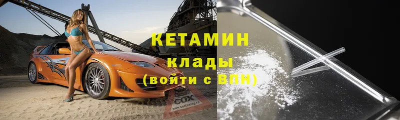 КЕТАМИН ketamine  Москва 