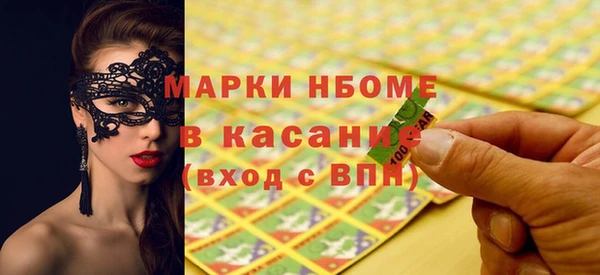 меф VHQ Надым