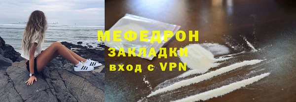 меф VHQ Надым
