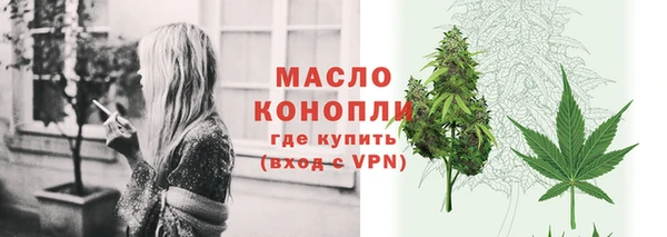 дистиллят марихуана Наволоки
