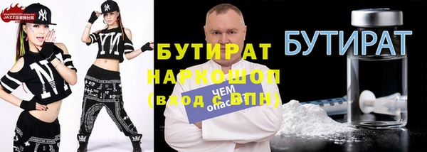 дистиллят марихуана Наволоки