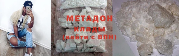 альфа пвп VHQ Ахтубинск