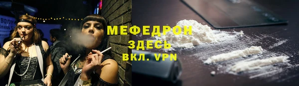 марки lsd Рославль
