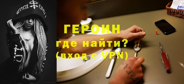 дурь Навашино