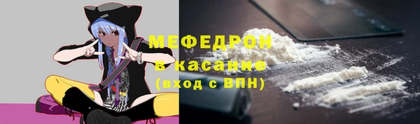 меф VHQ Надым