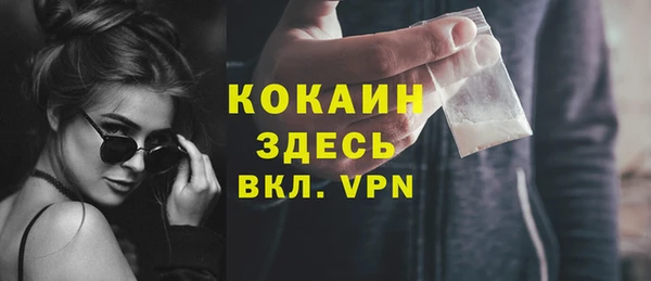 дурь Навашино