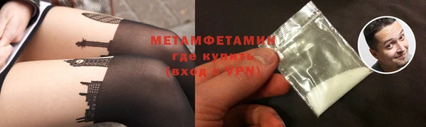 меф VHQ Надым