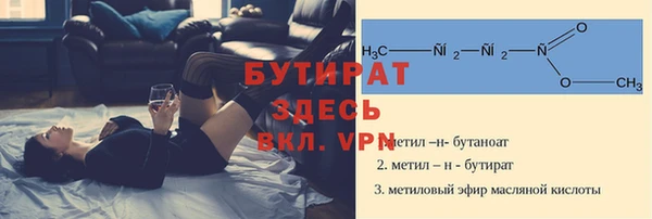 меф VHQ Надым