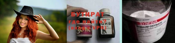 дурь Навашино