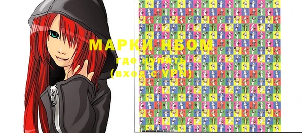 марки lsd Михайлов