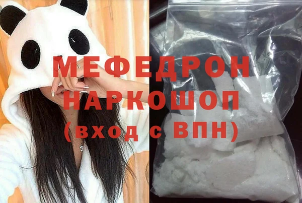 дурь Навашино