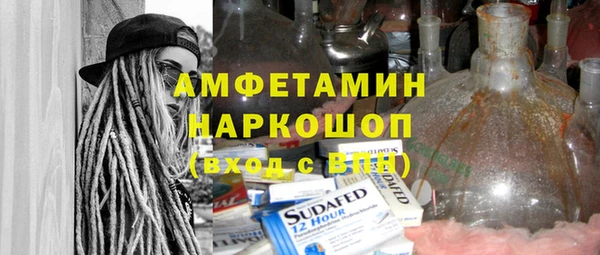 ПСИЛОЦИБИНОВЫЕ ГРИБЫ Россошь