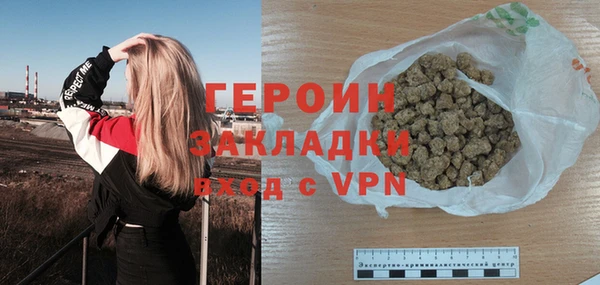 дурь Навашино