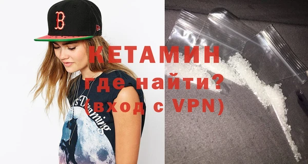 альфа пвп VHQ Ахтубинск