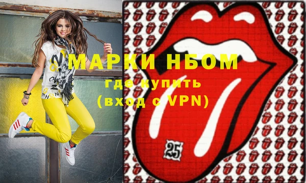 марки lsd Рославль