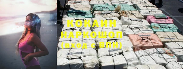 дурь Навашино