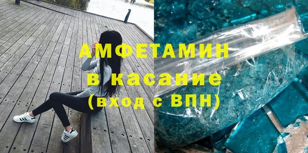меф VHQ Надым