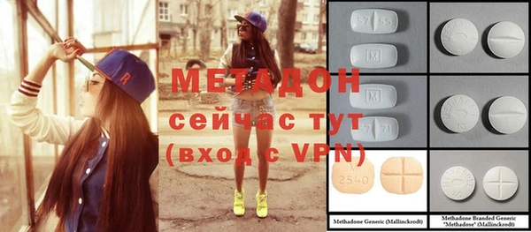 метадон Ростов