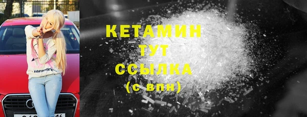 меф VHQ Надым