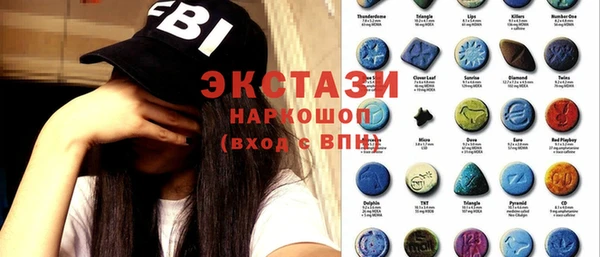 ПСИЛОЦИБИНОВЫЕ ГРИБЫ Аша