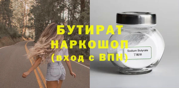 меф VHQ Надым