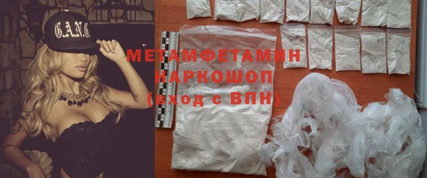 меф VHQ Надым