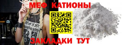 метамфетамин Бугуруслан