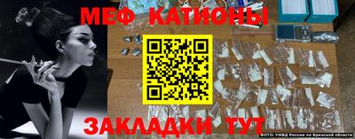 мефедрон мука Бузулук