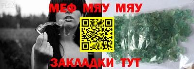 метамфетамин Бугуруслан