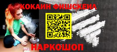 метамфетамин Гай