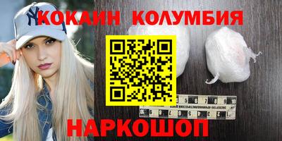 метамфетамин Гай