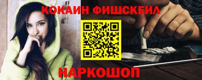 метамфетамин Бугуруслан