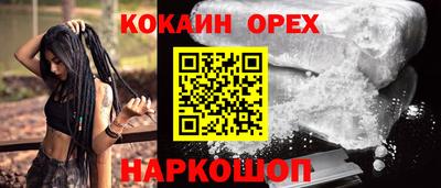 метамфетамин Гай