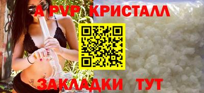 mdpv Гагарин