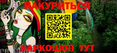 метамфетамин Гай