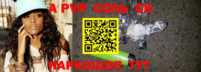 mdpv Гагарин