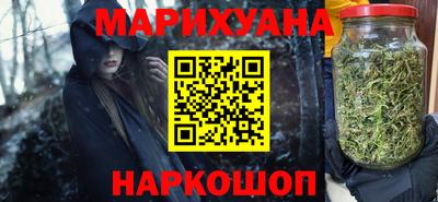 мефедрон мука Бузулук