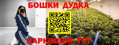 мефедрон мука Бузулук