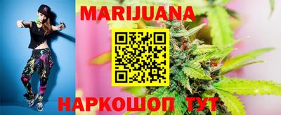 метамфетамин Гай