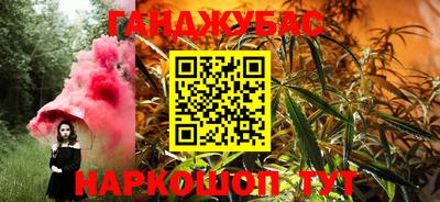 метамфетамин Бугуруслан